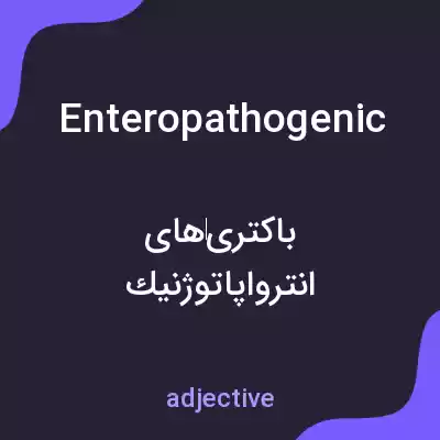 معنی enteropathogenic به فارسی معنی enteropathogenic به فارسی