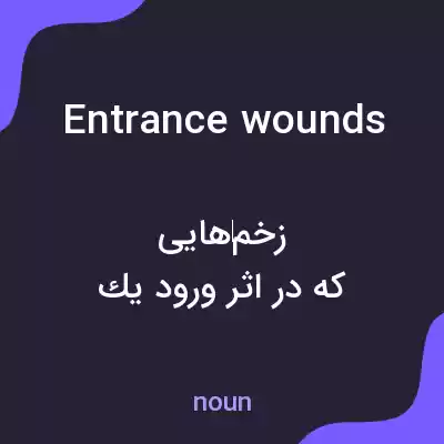 معنی entrance wounds به فارسی معنی entrance wounds به فارسی