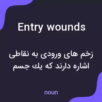 معنی entry wounds به فارسی معنی entry wounds به فارسی