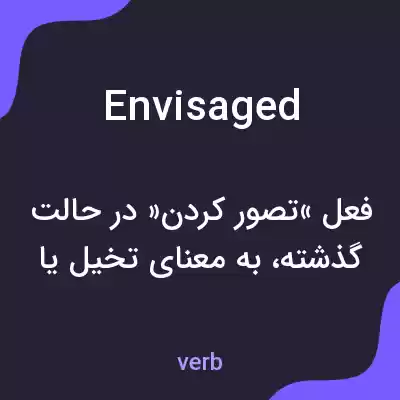 معنی envisaged به فارسی معنی envisaged به فارسی