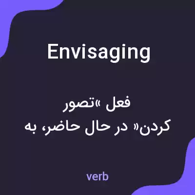 معنی envisaging به فارسی معنی envisaging به فارسی