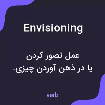 معنی envisioning به فارسی معنی envisioning به فارسی