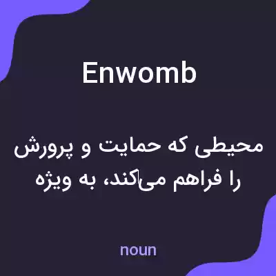 معنی enwomb به فارسی معنی enwomb به فارسی