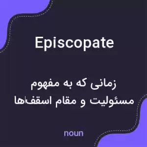 معنی episcopate به فارسی معنی episcopate به فارسی