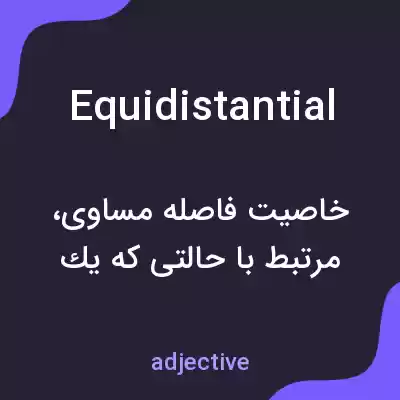 معنی equidistantial به فارسی