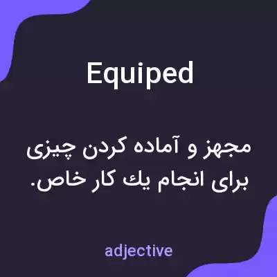 معنی equiped به فارسی معنی equiped به فارسی
