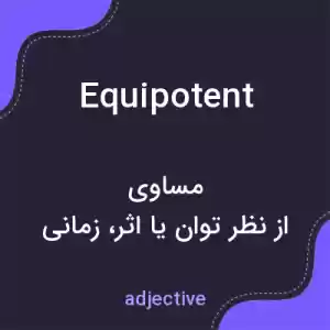 معنی equipotent به فارسی معنی equipotent به فارسی