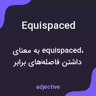 معنی equispaced به فارسی معنی equispaced به فارسی