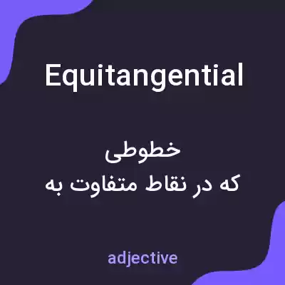 معنی equitangential به فارسی معنی equitangential به فارسی