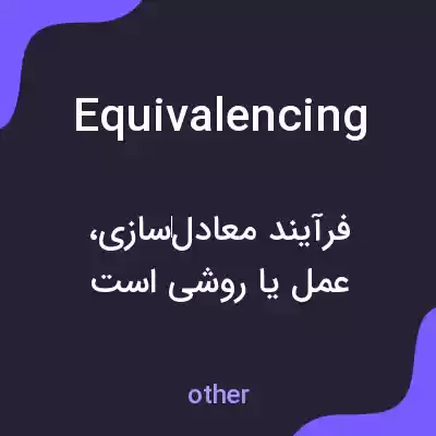 معنی equivalencing به فارسی معنی equivalencing به فارسی