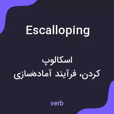 معنی escalloping به فارسی معنی escalloping به فارسی