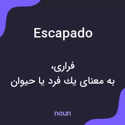 معنی escapado به فارسی معنی escapado به فارسی