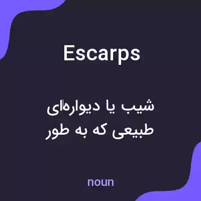 معنی escarps به فارسی معنی escarps به فارسی