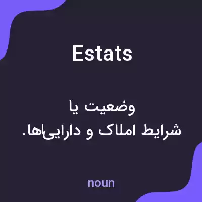 معنی estats به فارسی معنی estats به فارسی
