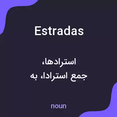 معنی estradas به فارسی معنی estradas به فارسی