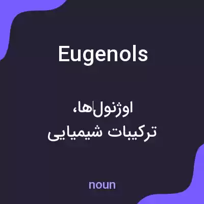 معنی eugenols به فارسی معنی eugenols به فارسی