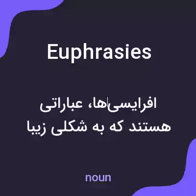 معنی euphrasies به فارسی معنی euphrasies به فارسی