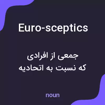 معنی euro-sceptics به فارسی معنی euro-sceptics به فارسی