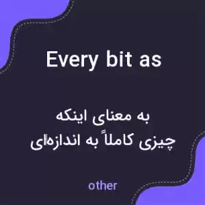 معنی every bit as به فارسی معنی every bit as به فارسی