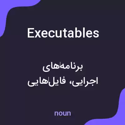 معنی executables به فارسی معنی executables به فارسی