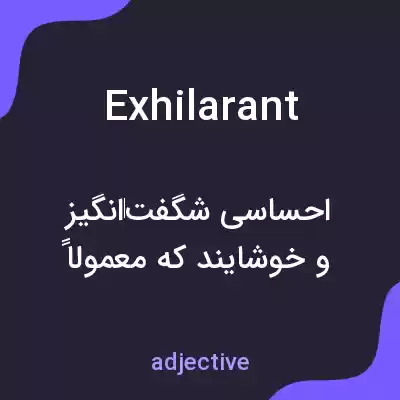 معنی exhilarant به فارسی معنی exhilarant به فارسی