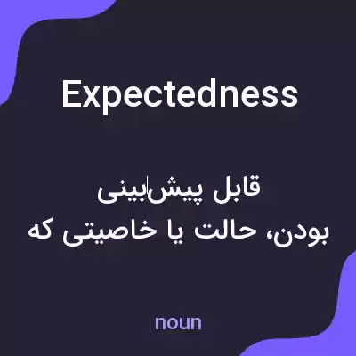 معنی expectedness به فارسی معنی expectedness به فارسی