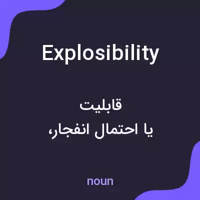 معنی explosibility به فارسی معنی explosibility به فارسی