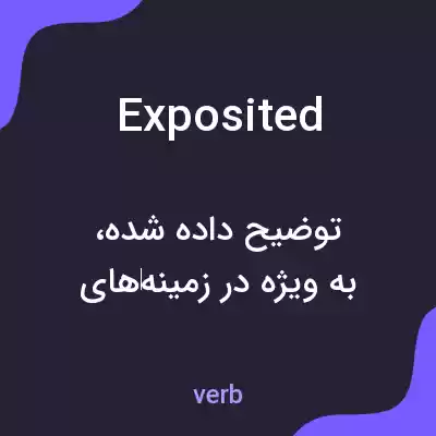 معنی exposited به فارسی معنی exposited به فارسی