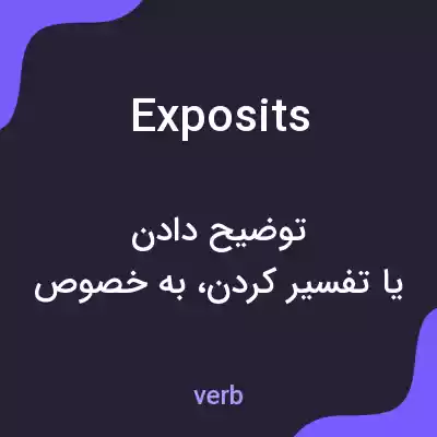 معنی exposits به فارسی معنی exposits به فارسی