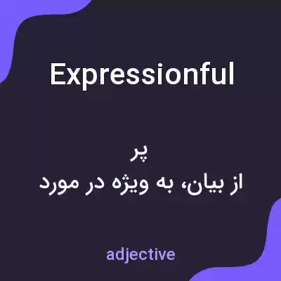 معنی expressionful به فارسی معنی expressionful به فارسی