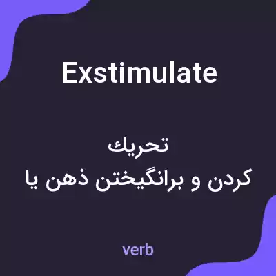 معنی exstimulate به فارسی معنی exstimulate به فارسی
