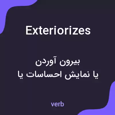 معنی exteriorizes به فارسی معنی exteriorizes به فارسی