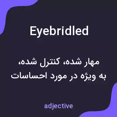 معنی eyebridled به فارسی معنی eyebridled به فارسی