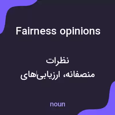 معنی fairness opinions به فارسی معنی fairness opinions به فارسی