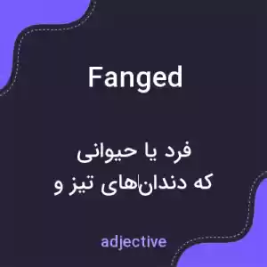 معنی fanged به فارسی معنی fanged به فارسی