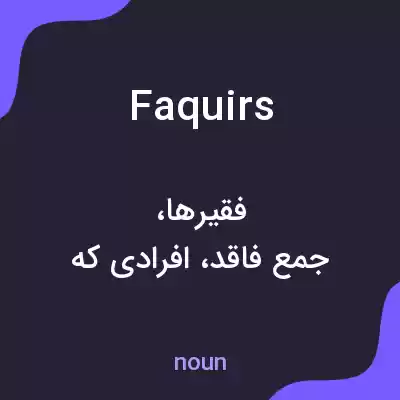 معنی faquirs به فارسی معنی faquirs به فارسی