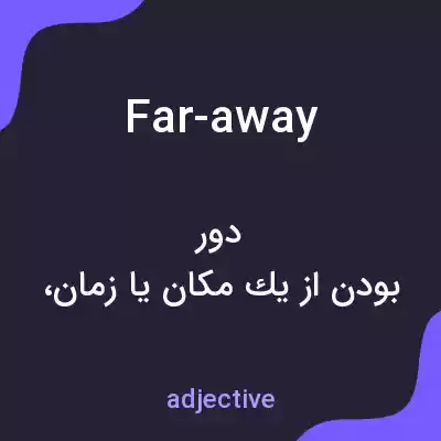 معنی far-away به فارسی معنی far-away به فارسی