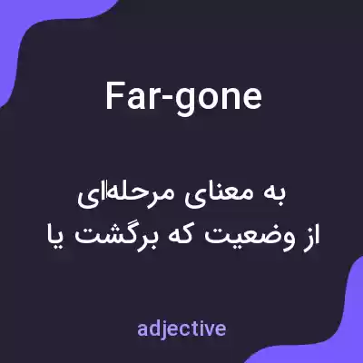 معنی far-gone به فارسی معنی far-gone به فارسی