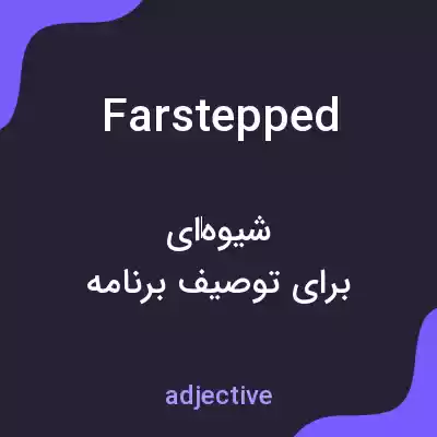 معنی farstepped به فارسی معنی farstepped به فارسی