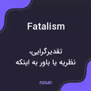 معنی fatalism به فارسی معنی fatalism به فارسی