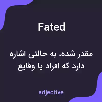 معنی fated به فارسی معنی fated به فارسی