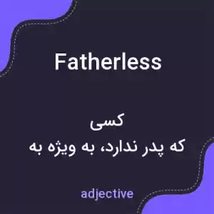 معنی fatherless به فارسی معنی fatherless به فارسی