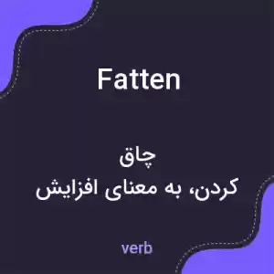 معنی fatten به فارسی معنی fatten به فارسی