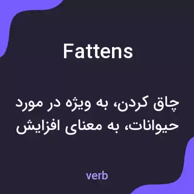 معنی fattens به فارسی معنی fattens به فارسی