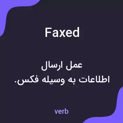 معنی faxed به فارسی معنی faxed به فارسی