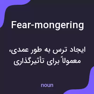 معنی fear-mongering به فارسی معنی fear-mongering به فارسی