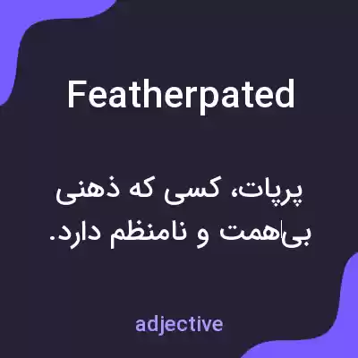 معنی featherpated به فارسی معنی featherpated به فارسی