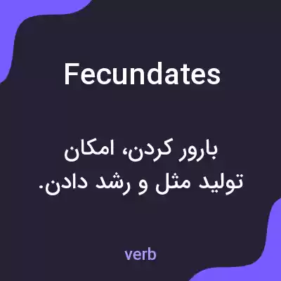 معنی fecundates به فارسی معنی fecundates به فارسی
