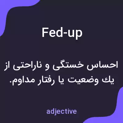 معنی fed-up به فارسی معنی fed-up به فارسی