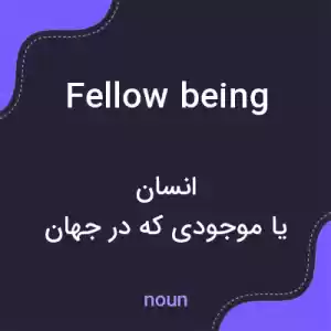 معنی fellow being به فارسی معنی fellow being به فارسی